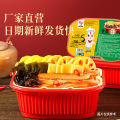 Chongqing Self-Heating Small Hot Pot Yu Xin Internet Celebrity Self-Service Combination Meal Lazy Night Snack Spicy Wide Noodles Box. 