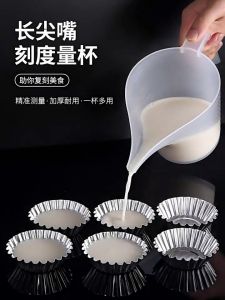 one option: "Blumey ถ้วยตวงปากยาว ถ้วยตวงพลาสติก ที่หยอดแป้ง กรวยหยอดแป้ง