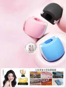 HANSANCAI | Face Muscle Toning Device Jawline Lifting Cheek Sunken Temples Improving