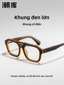 Chaoku | Gọng Kính Cận Nam Đen Double Bridge Vintage