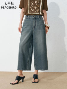 PEACEBIRD | Loose Fitting Retro Washed Wide Leg Cropped Jeans