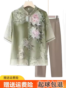 Bộ Đồ Hai Mảnh Thời Trang Mùa Hè Cho Phụ Nữ Trung Niên Và Cao Tuổi Áo Sơ Mi Voan Tay Giữa in Họa Tiết Áo Len Cardigan Mỏng Áo Sơ Mi Cho Bà Mẹ Trung Niên