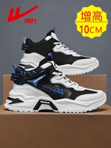 Invisible Heightening Mens Shoes 8cm Hidden Inner Heightening 10cm High Top Shoes 6cm Leather Surface Thick Bottom Mens Shoes