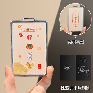 Phụ Kiện Ô Tô Cá Nhân Đồ Dùng Lái Xe: Vỏ Chìa Khóa Xe Diyuan Card Key Cover NFC Seagull Dolphin Qin plus Song pro Tang Dmi Destroyer 05 Han 06