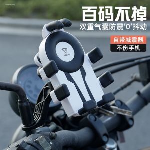 Shockproof Mobile Phone Holder for Small Calf Nxt Electric Vehicle Navigation Mount Pango Brand Model 631219303939