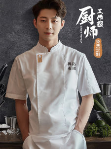 Mens Chef Work Uniform Cotton Polyester Blend Short Sleeve Breathable Kitchen Apparel Restaurant Set Summer Autumn Winter