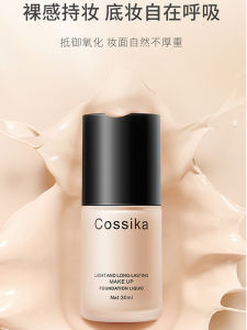 Long-Lasting Oil-Control Foundation Liquid Skin-Nourishing Waterproof Sweat-Resistant for Oily Skin Conceals Imperfections