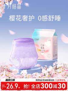 October Crystal Sleep Pants Sanitary Pads Womens Period Proof Leaking Maternity Pull-Up Pants 130 Pounds Sakura Series