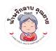 พริกลาบคุณยายเมืองแพร่
