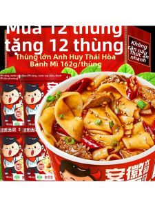 Mì Bò Rộng Anhui Taihe Ổn