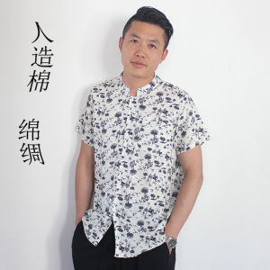 Cotton Thun Lụa Kích Thước Lớn Áo Sơ Mi Nam Tay Ngắn Dáng Rộng Phong Cách Doanh Nhân Họa Tiết Hình Học Chăm Sóc Sức Khỏe Vải