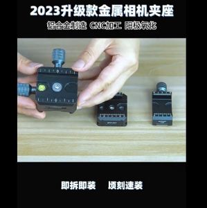 Tấm tháo lắp nhanh Arca Swiss cho chân máy có vít 3/8” & 1/4” / Tấm tháo lắp nhanh Cold Shoe Arca QR Clamp cho máy ảnh DSLR DJI