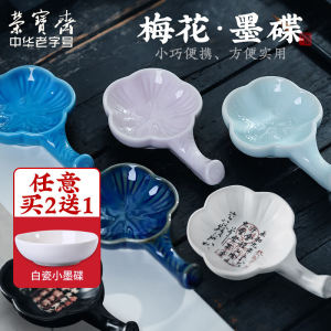 Rongbaozhai Plum Blossom Multifunctional Ink Plate Multi-Functional Ceramic Seasoning Plate Sauce Dish Writing Brush Holder Pen Holder Water Dish Calligraphy Materials for Calligraphy Pinsheng Ink Multifunctional Ink Plate