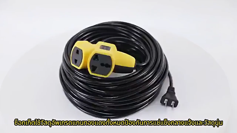 30M หุ้มยางต่อสายไฟ VCT 2×4 ปลั๊กไฟต่อพ่วง ปลั๊ก4ทาง ปลั๊กพ่วง สายไฟหุ้มฉนวน 2 ชั้น ยาว 5m/10m/20m/30m ปลั๊กไฟ ปลั๊กไฟต่อพ่วง สะดวกพกพา ปลอดภัย