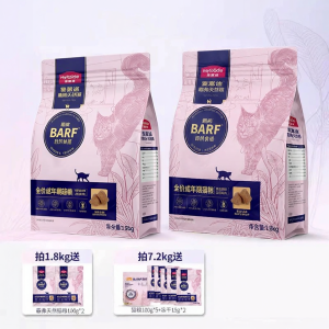 MYFOODIE | High Nutritional Natural Freeze Dried BARF Cat Food