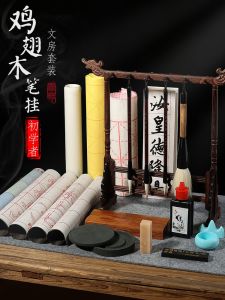 Chinese Calligraphy Brush Holder Brush Stand 中国毛笔笔挂支架
