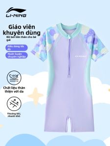 Li-Ning | Đồ Bơi Đào Tạo Có Miếng Lót Ngực