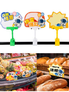 Price Tag Price Display Card Creative Trending Explosion Sticker New Arrival Price Tag Pop Poster Paper Special Price Stickers Price Board Clothing Discount Promotional Board Activity Discount Price Blank Stickers
