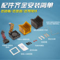 Ultra Quiet North Bridge South Bridge CPU Chip Heatsink 4CM Fan Desktop Computer Universal Mainboard Fan. 