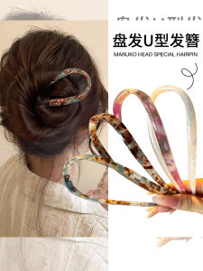 Initial Foam U-Shaped Vinegar Hairpin for Women High-End Style Hair Accessory Ideal for Bun and Curly Hair