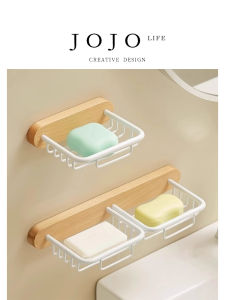 Wooden Soap Dish Draining No Punching Storage Rack Soap Butterfly Creative Style Pure Color Household Personal Cleaning Tool