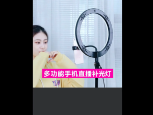 Portable LED Ring Fill LightDimmableSelfie Lightwith StandMobile Phone HolderBluetooth Remote Control