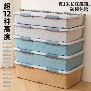 Bed Bottom Storage Box with Wheels For Home Drawer Clothes Storage Short Storage under Bed Storage Box Flat Dormitory Manufacturer