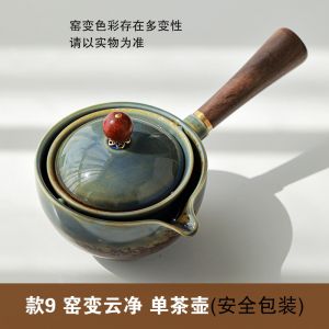 Đồng Hồ Trà Xoay 360 Độ Có Tay Cầm Bên Hông Chống Bỏng Dụng Cụ Trà Trung Hoa Cổ Điển Lọ Trà Nhỏ Chuyên Dụng Cho Trà Nhỏ