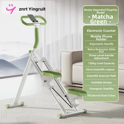 INRT | Climbing Machine Step Climber Home Fitness Equipment