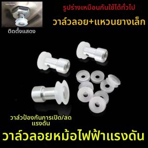 Universal Sealing Gasket for Pressure Cookers