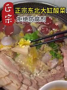 Northeast Yellow Heart Cabbage Pickled with Traditional Process