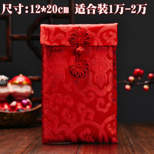Wedding Celebration Red Envelope Bags Creative Personalized Fabric Money Bags for Marriage Ceremony Celebration