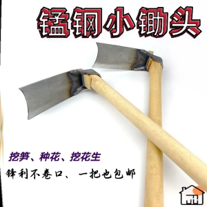 Hand-Forged Manganese Steel Specialized Shovel for Digging Winter Bamboo Shoots And Gardening Home Vegetable Loosen Soil