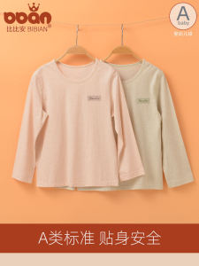 Childrens Long Sleeve T-Shirt Thin Pure Cotton A-Class Base Shirt Boy Loose Girl Top Breathable Solid Color Sleepwear