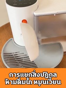 น้ำพุแมว 3Lน้ำพุแมวไร้สาย มีแบตเตอรี่ในตัว น้ำพุชาร์จไฟ น้ำพุไร้สายอัตโนมัติ ระบบเซนเซอร์ ระบบกรอง ที่ให้น้ำอัตโนมัติ สัตว์เลี้ยง น้ำพุแมวอัตโนมัติ ระบบเซนเซอร์ เทน้ําอัตโนมัติ ถังให้น้ำสัตว์เลี้ยง ระบบกรอง เหมาะสำหรับแมว สุนัข