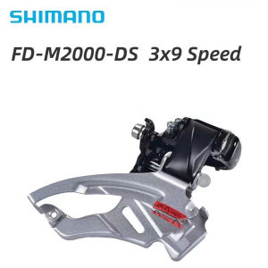 SHIMANO | Shimano Altus M2000 Series FD-M2020-TS FD-M2000-DS 9 Speed Front Derailleur Clamp Ring Installation for MTB