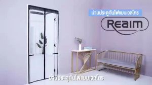 REAIM Tirai Pintu Model Magnet Anti Nyamuk Kualitas Bagus Polos 100 x 210 cm