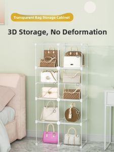 Modern Minimalist Home Storage Cabinet Display Case Multi-Functional Plastic Bag Rack Dustproof Entrance Package Placement