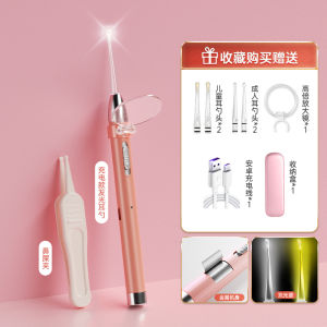 Ear Pick Artifact Earpick Light-Emitting Soft Head Baby Earwax Kids Special Pick Buckle Ear Digging Safety Tweezers
