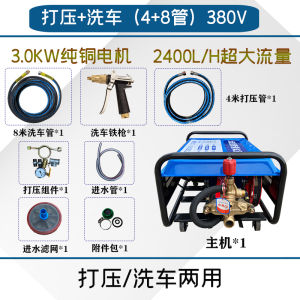 Full Copper Large Flow Electric Firefighting Pressure  Pump Car Wash Dual Purpose Pipe Pressure ing Machine Side Leak Measurement