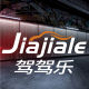 Jiajiale selected