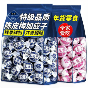 SHANSHENGWEI | Authentic Guangdong Special Dried Fruit Snacks
