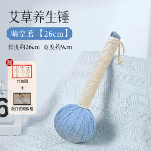 Moxa Hammer Health Massage Tool Meridian Percussion Back Thumping Stick Neck Shoulder Cervical Spine Acupoint Percussion Device