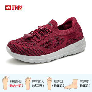 Comfortable Anti-Slip Soft Bottom Mens Elderly Shoes Spring Autumn Style Dad Casual Walking Sports Shoes Elastic Closure Plain Color