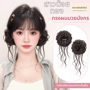 Bun Hair Accessories for Sweet Style 丸子头发饰