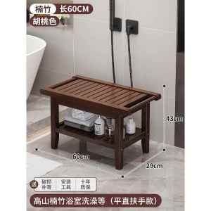 Bamboo Bathing Bench Short Stool Elderly Bathroom Seat Bathroom Shelf Durable Non-Slip Stool for Bathing Bathroom Furniture