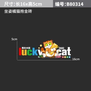 Zhaojishi Cat Original Car Stickers Cartoon Cat Side Window Glass Decorative Stickers Electric Vehicle Scratch Stickers Fuel Tank