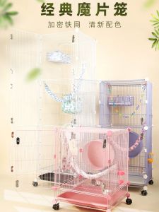 Only Its 40 Version Iron Cage Sugar Glider Cage Special Thick Factory Direct Sales Special Honey Cage Small Pet Squirrel Totoro