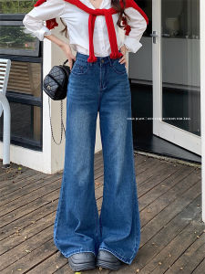 Deep Blue Loose Wide Leg Denim Jeans Womens Retro High Waist Slimming Drape Casual Micro Flared Floor-Length Pants