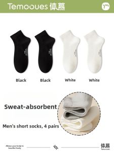 Sweat-absorbent Cotton Crew Socks